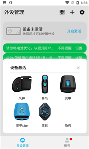 仁魔游戲廳