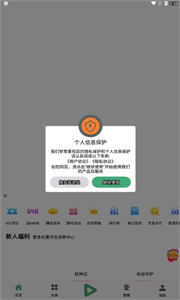 米粒游手游
