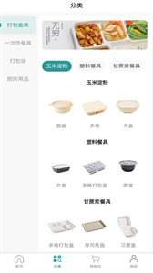 盒老大