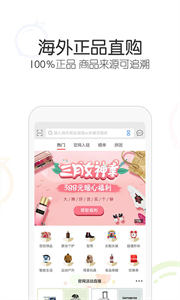 冰冰購