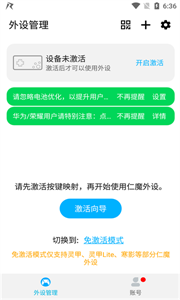 仁魔游戲廳截圖