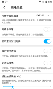 仁魔游戲廳截圖