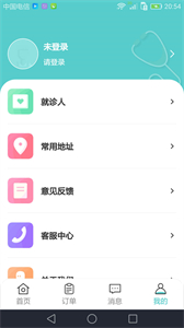 悉護截圖