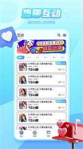 泡泡遇見(jiàn)截圖