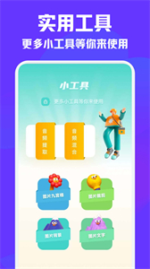 vm視頻編輯截圖