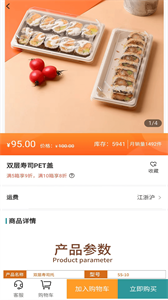 盒老大截圖