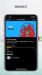 YaoYao跳繩截圖