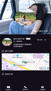 酷友截圖