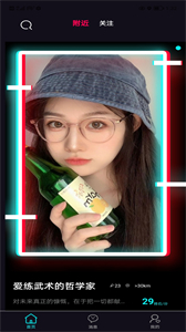 酷友截圖