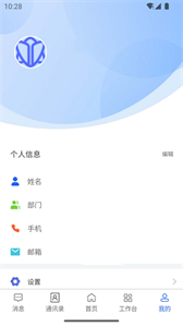 小冪書截圖