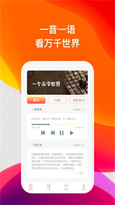 喜語(yǔ)截圖