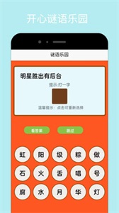 taptup截圖
