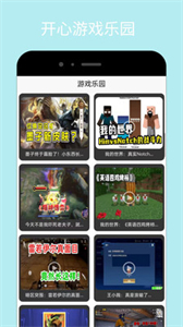 taptup截圖