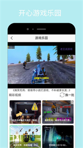 taptup截圖