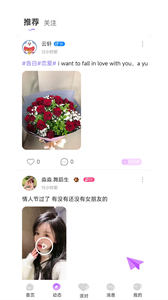 聲律語音Dev截圖