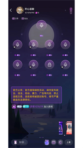 聲律語音Dev截圖
