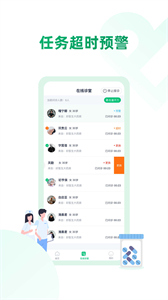 藥審欣醫(yī)生端截圖