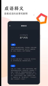 追書大王