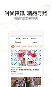 冰冰購截圖