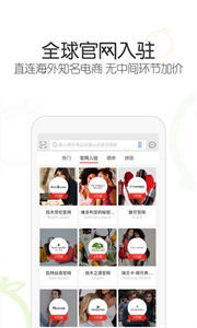 冰冰購截圖