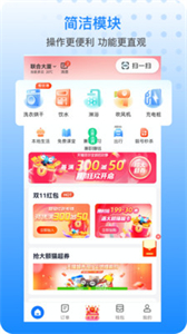 胖乖生活app截圖