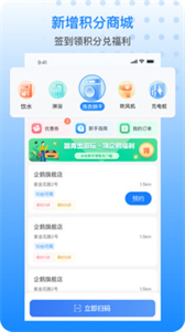 胖乖生活app截圖