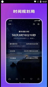 全棧倒計(jì)時