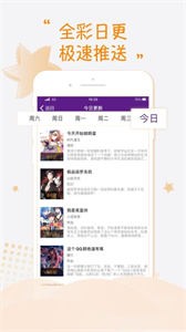 強(qiáng)職漫畫截圖