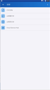 Print Utility截圖