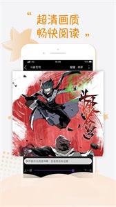 么嗷漫畫(huà)截圖