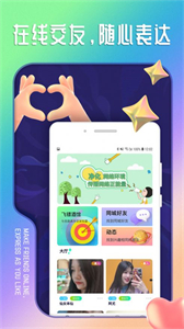 陌思截圖