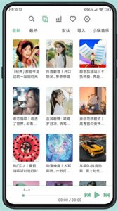 洛雪音樂