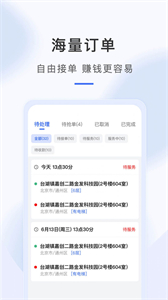 海豹搬家?guī)煾刀私貓D