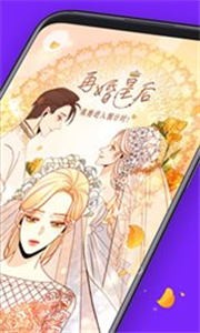 咕咚漫畫截圖