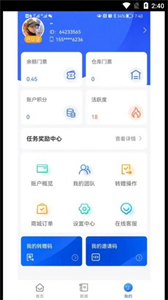中宇飛貓截圖