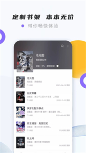 紫幽閣小說(shuō)