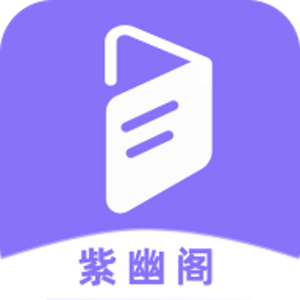 紫幽閣小說(shuō)