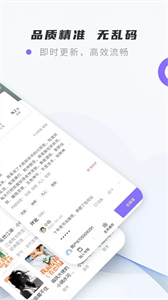 紫幽閣小說(shuō)截圖