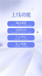 凱格爾練習截圖