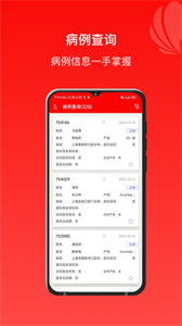 正雅狼群截圖