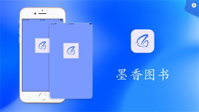 墨香圖書截圖