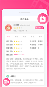 優(yōu)彩鈴聲