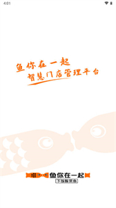 魚店寶截圖