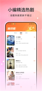 趣看電影