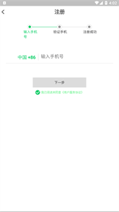 盤它云