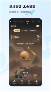 酷狗音樂播放器截圖