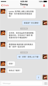 Garena游戲平臺截圖