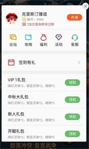 魅族游戏框架截图
