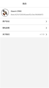 畫(huà)質(zhì)管家截圖