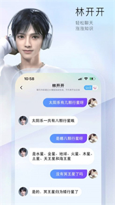 小侃星球截圖